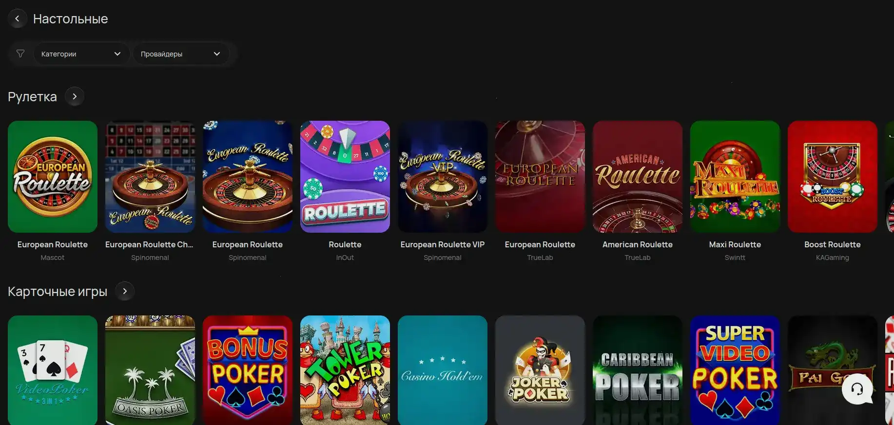 Три шага в регистрации - ввод почты, выбор валюты, подтверждение аккаунта по номеру телефона