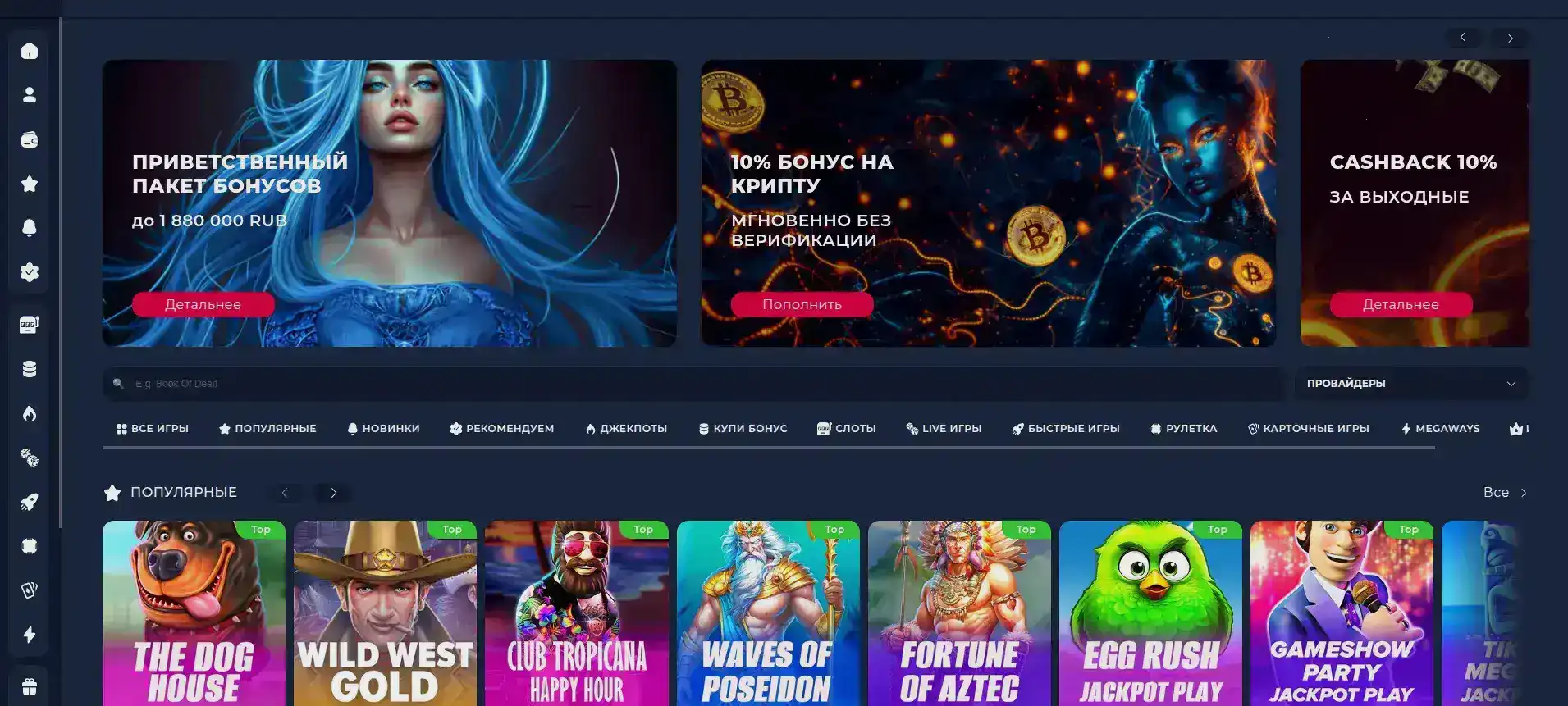 Процесс открытия страницы игрового портала через прокси зеркального сервера на малых устройствах